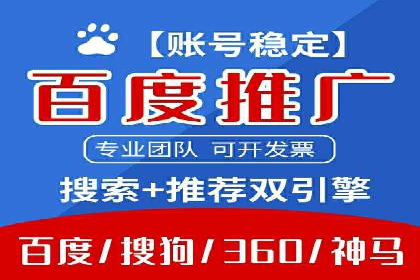 案例解析：SEM推广竞价数据分析