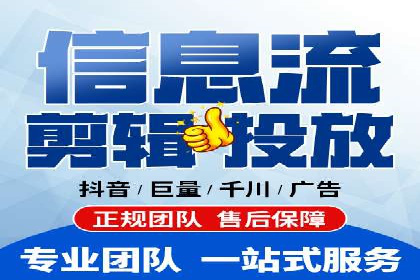 竞价托管实战：案例解析广告投放优化