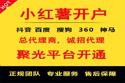 SEM托管代运营助力企业实现品牌突破